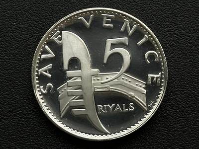 咖啡豆•收藏 2025年Aug_2nd世界各国套币拍卖 - 阿治曼 1971年 5里亚尔 精制银币 外国硬币