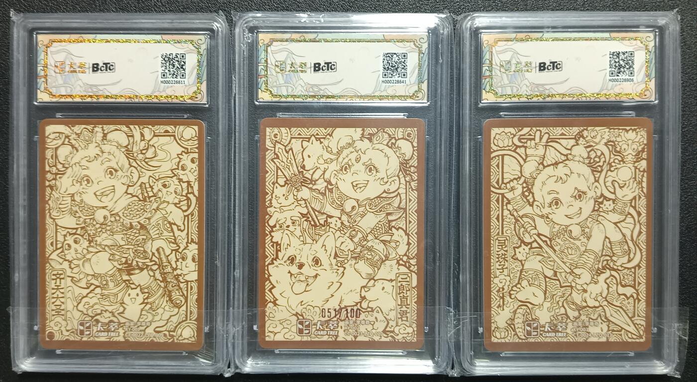 天玑星卡拍第一百零九期《7.31周四截拍》持续收拍收评中 满赠卡需备注