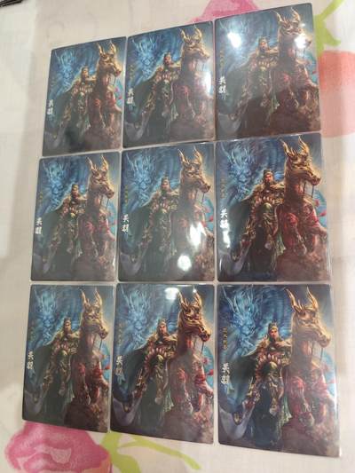 9宫 普卡 关羽 （普卡可能存在背面轻微白角，属于普卡出厂自然现象，介意勿拍） - 9宫 普卡 关羽 （普卡可能存在背面轻微白角，属于普卡出厂自然现象，介意勿拍）