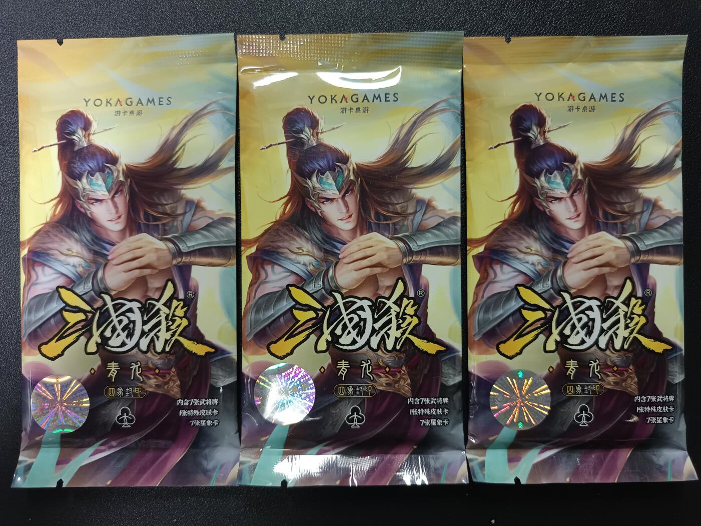 天玑星卡拍第一百零九期《7.31周四截拍》持续收拍收评中 满赠卡需备注