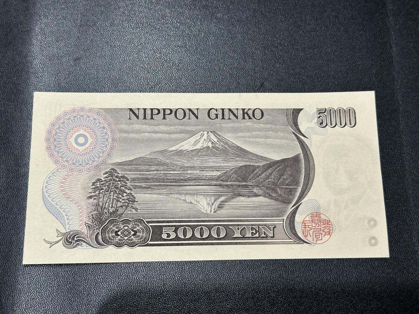 《外钞收藏家》第五百五十二期（本期为畅拍场）（本平台长期征集拍品、欢迎藏友们联系合作）