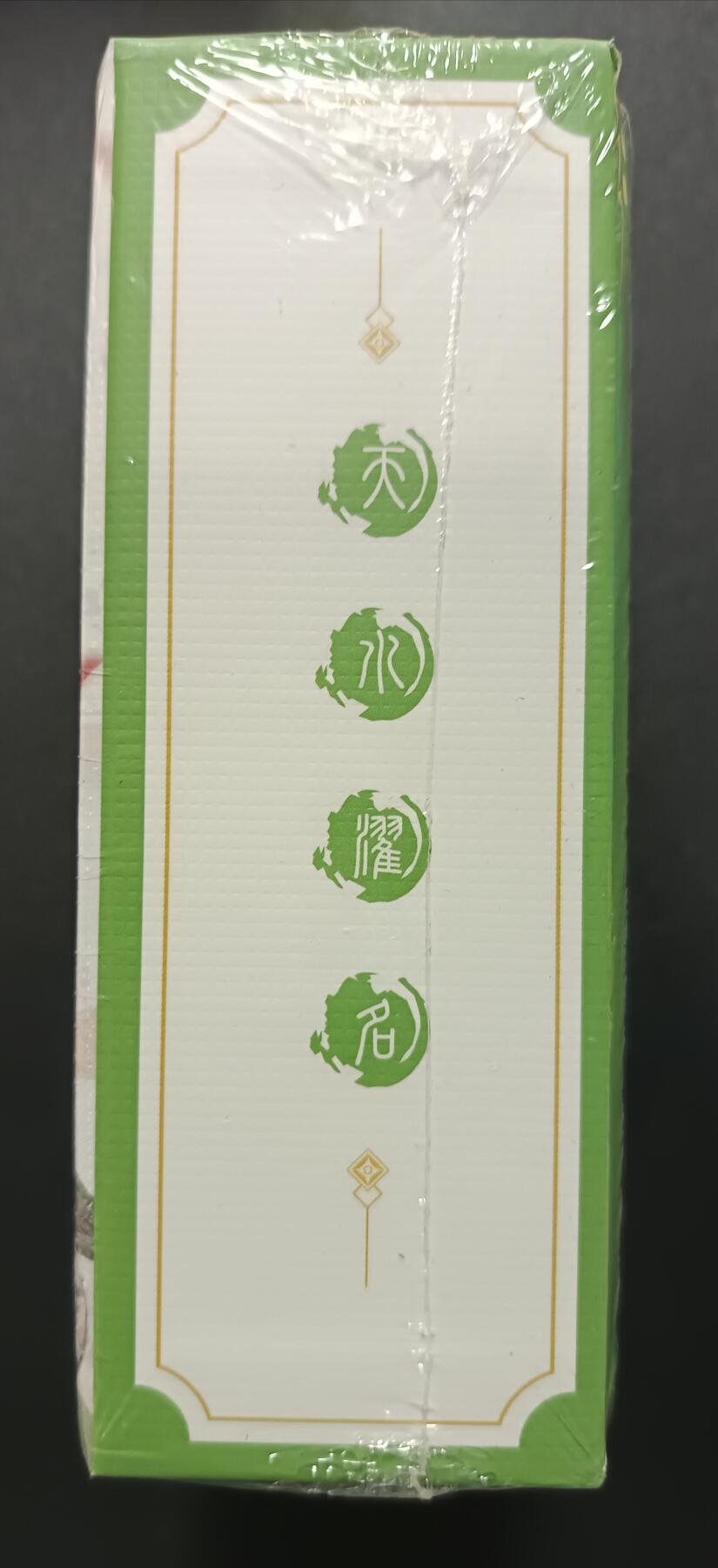 天玑星卡拍第一百零九期《7.31周四截拍》持续收拍收评中 满赠卡需备注 游卡桌游 三国杀 天水濯名-孙权 一盒未拆封