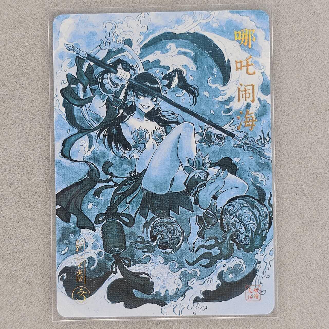 龙虎卡牌第四十七场 （无佣金，满120包邮，欢迎送拍）