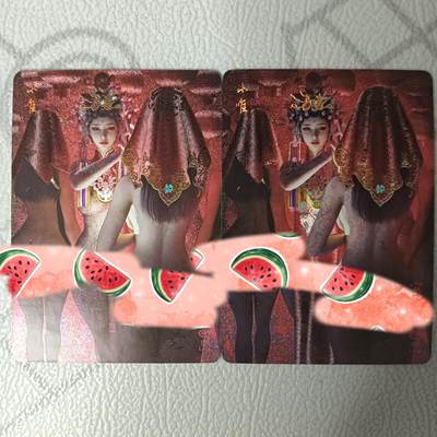 花开卡拍第32期（7月27号周日截拍，品控勿拍!!!拍品不寄存，运费5元，自制卡难免瑕疵，可能存在轻微撞角爆边等出厂瑕疵，品控介意勿拍！） - 妖姬传 小唯 幻粗2张