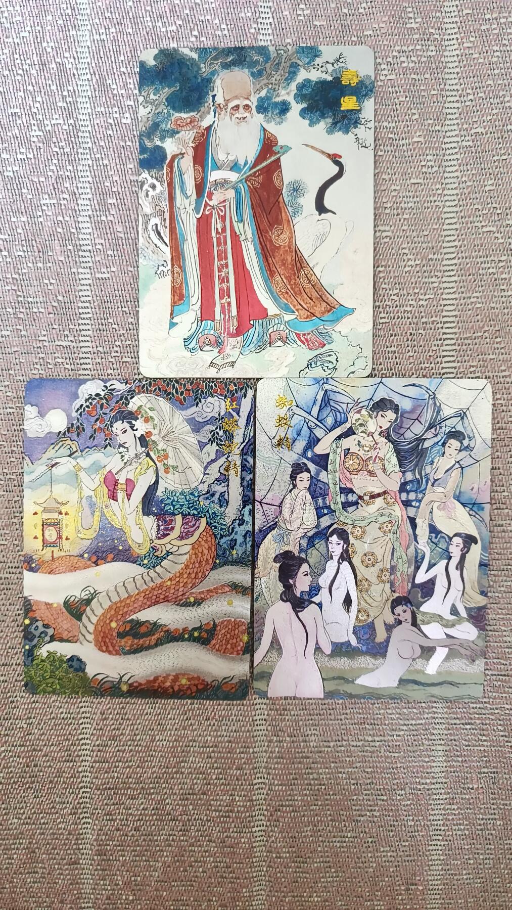 夜之极第二十六期 （7月26日周六晚6点半截拍，欢迎竞拍） 王涌喆 寿星，非严 蜘蛛精，红蟒蛇精 粗闪