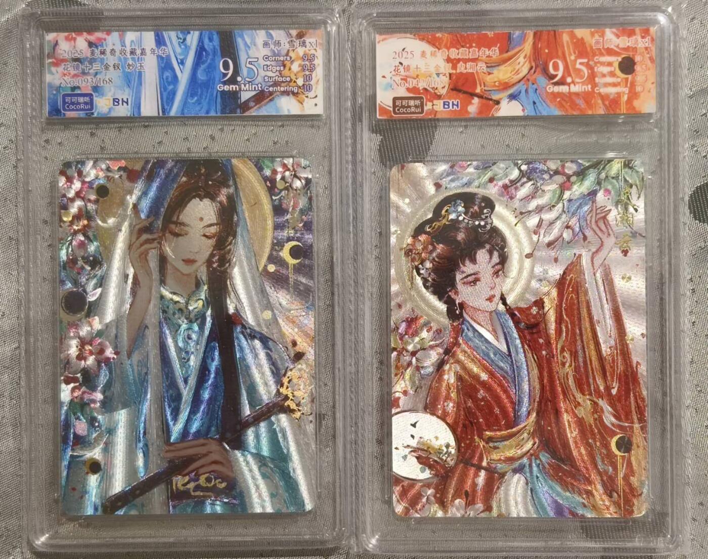 夜之极第二十六期 （7月26日周六晚6点半截拍，欢迎竞拍） JBH&可可瑞听 花镜十三钗 妙玉/史湘云 093/042 粗闪 9.5分