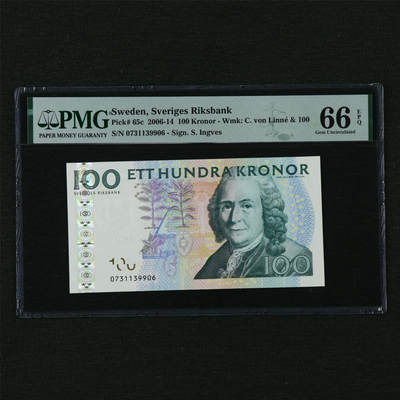 【亘邦集藏】第210期拍卖 - 2006-14年 瑞典100克朗 PMG 66EPQ 0731139906
