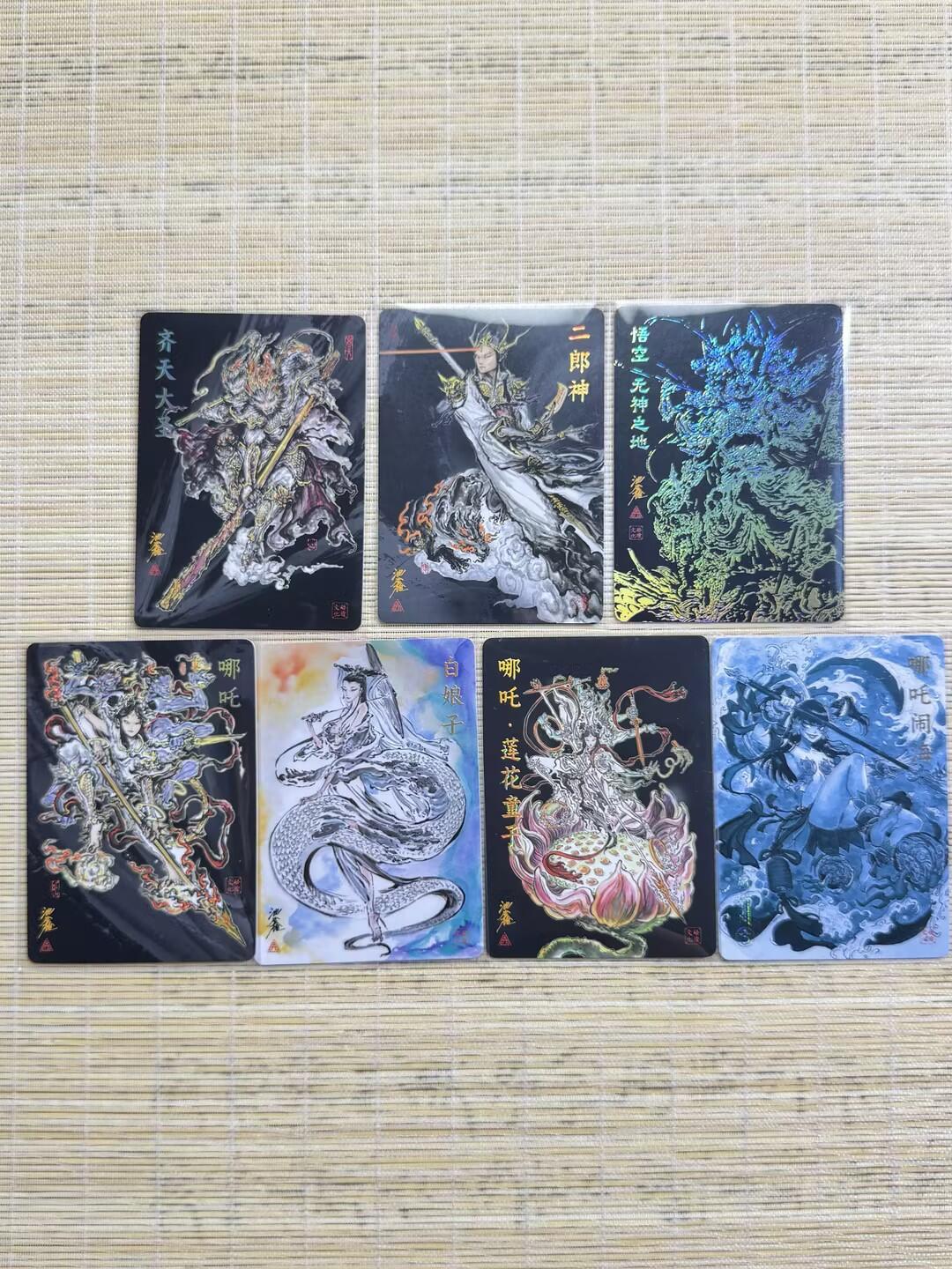 小浣熊卡拍 公益拍NO.2期，买家捡漏0佣金！卖家送拍0抽成！（周六晚8点30截拍，干就完了！） 启读 傲骨神威 沈鑫 齐天大圣、二郎神、哪吒、白娘子等粗闪 共7张