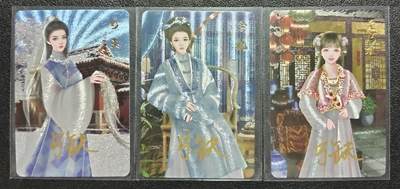 天玑星卡拍第一百零九期《7.31周四截拍》持续收拍收评中 满赠卡需备注 - 【亲签卡】宁缺卡牌 百美图 红楼梦 妙玉 李纨 贾巧姐 粗闪 三张