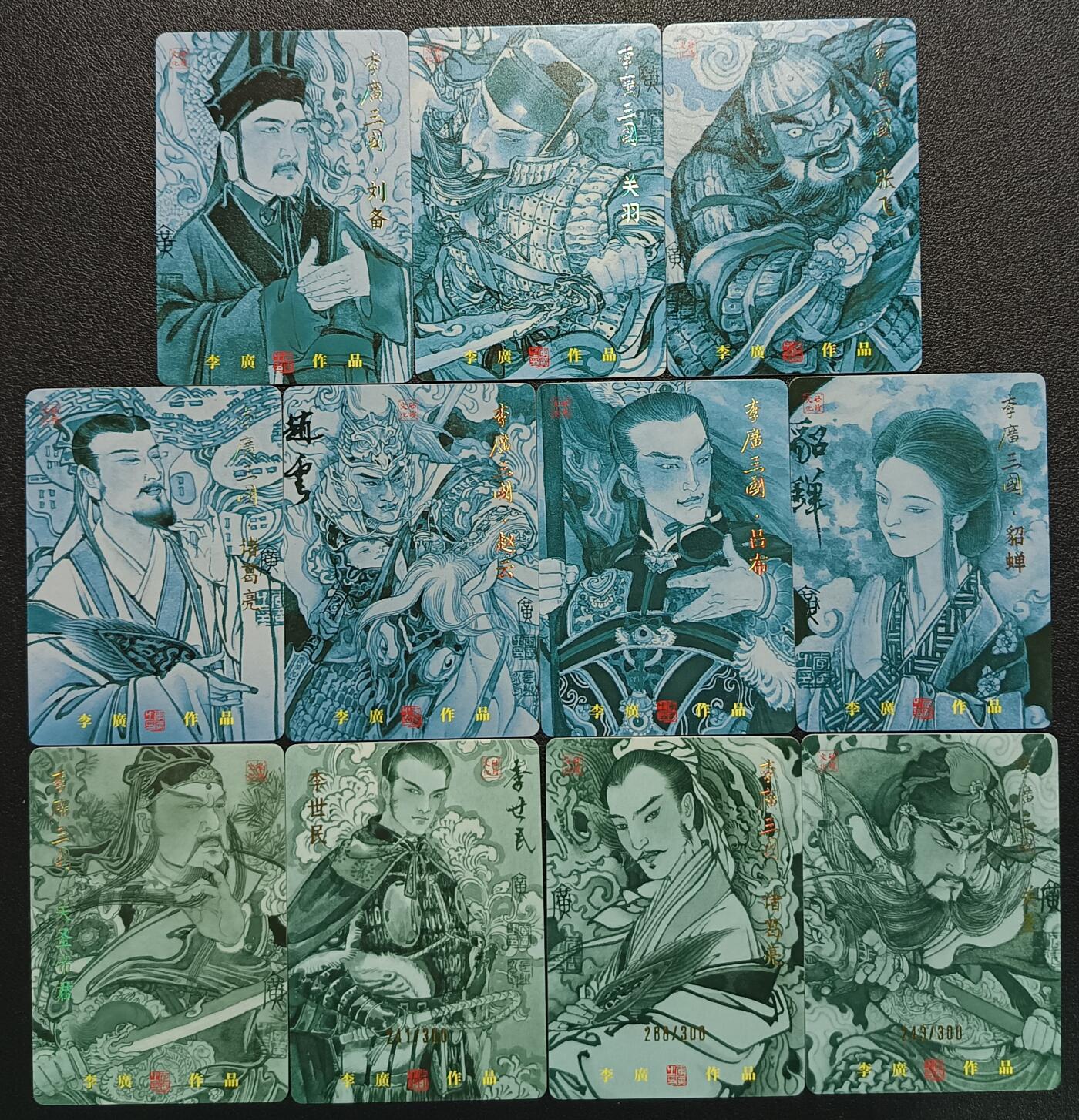 天玑星卡拍第一百零九期《7.31周四截拍》持续收拍收评中 满赠卡需备注