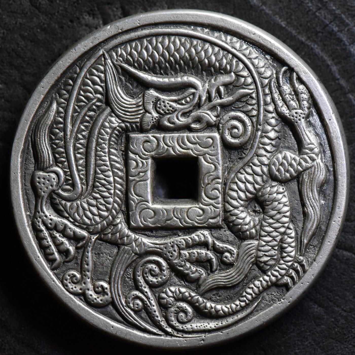 【良泉】【直播场】第三十五期，172组 银器、银饰、西方古代钱币专场，8月7日晚19.30点开拍！ 122克（含银量93%以上），现代【银铸】大尺寸【龙凤花钱】