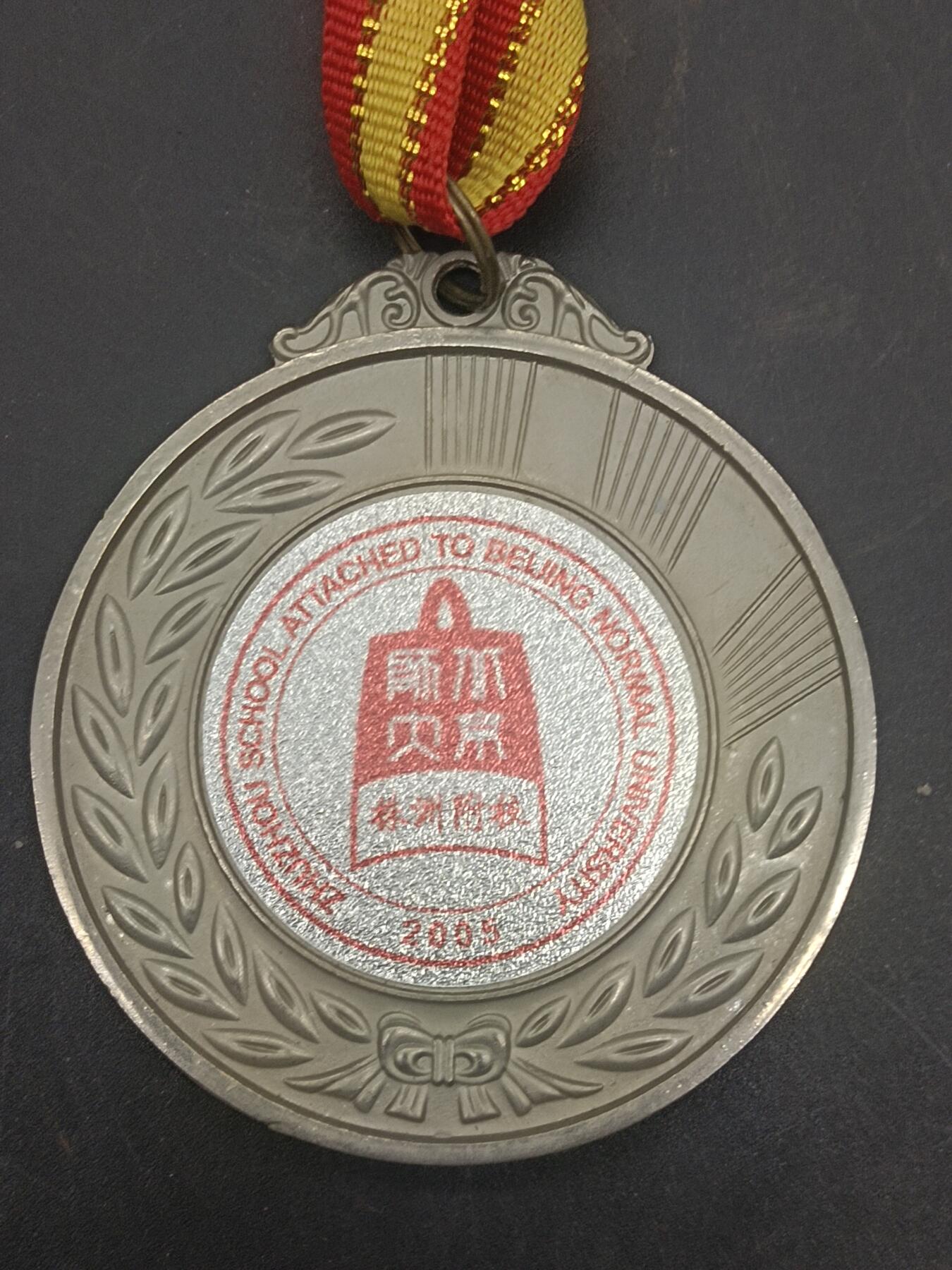 60期回流戒指饰品杂件纪念章丝路钱币专场