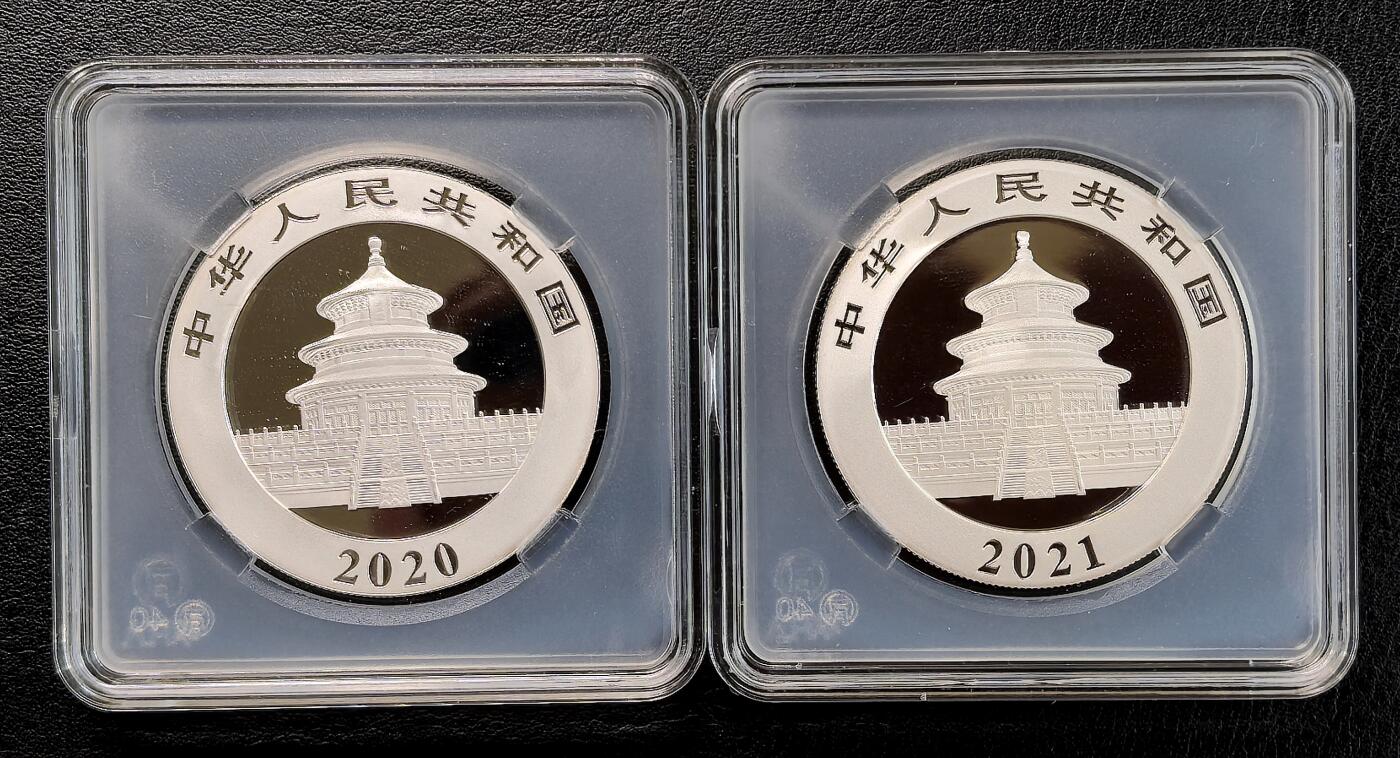 凡希社世界钱币微拍月度大拍（2025/07） 2020/2021中国熊猫10元两枚一组，附证书全品