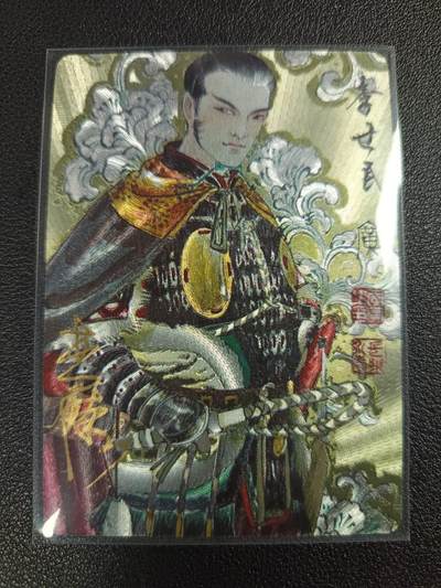 天玑星卡拍第一百零九期《7.31周四截拍》持续收拍收评中 满赠卡需备注 - 【亲签卡】启读文化 李世民 056/300 粗闪
