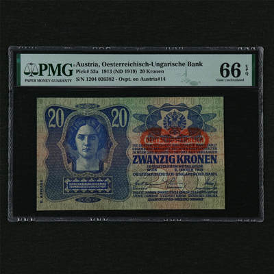 【亘邦集藏】第210期拍卖 - 1913年 奥地利20克朗 PMG 66EPQ 1204 026382
