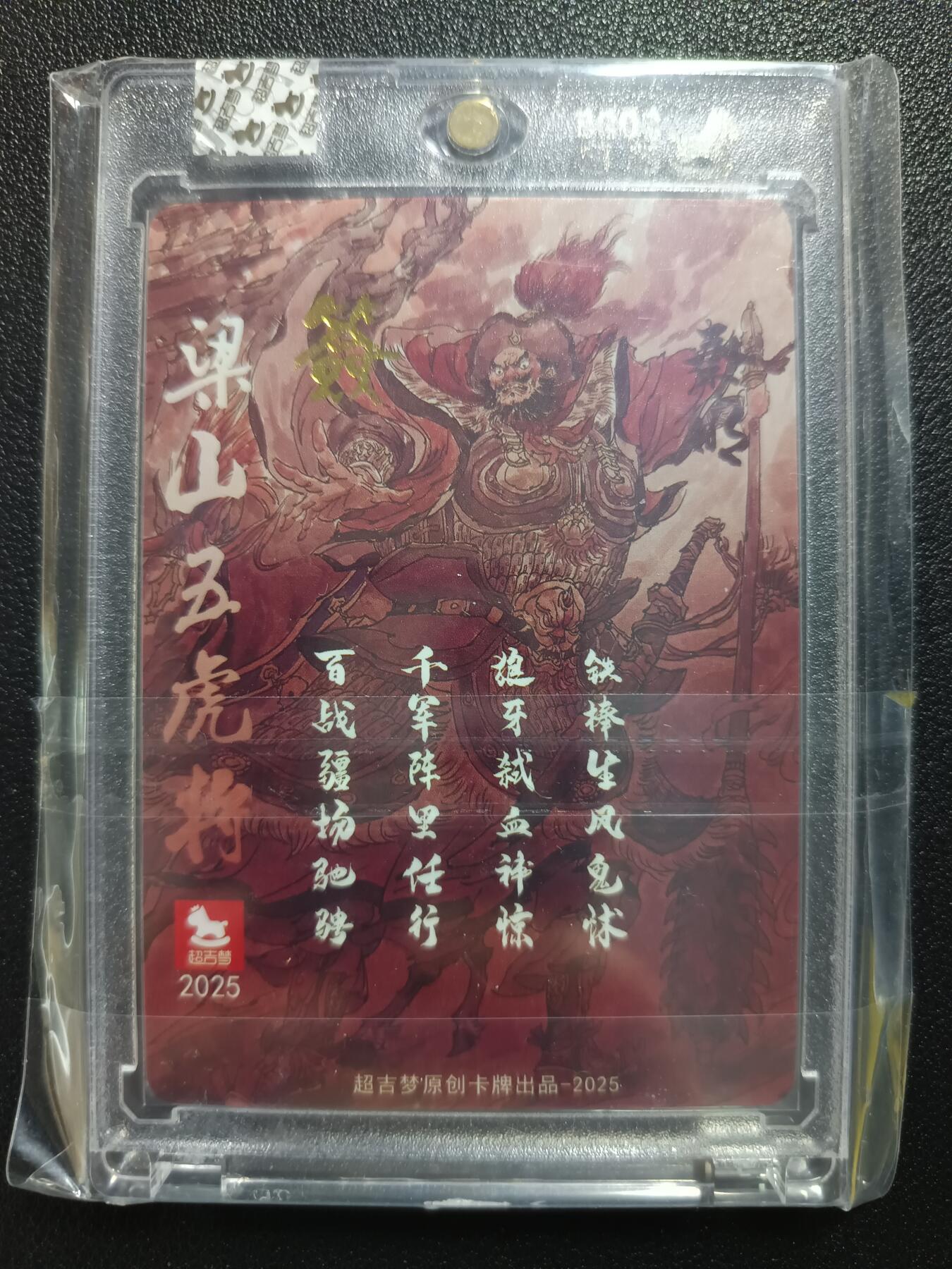 天玑星卡拍第一百零九期《7.31周四截拍》持续收拍收评中 满赠卡需备注