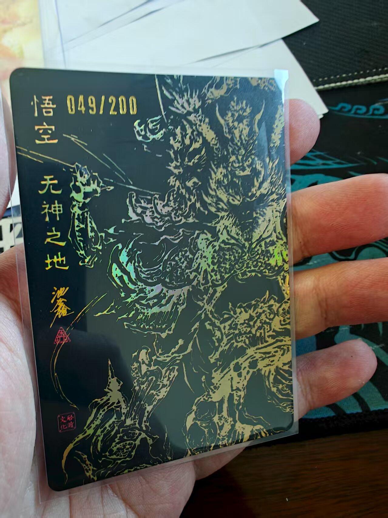 夜之极第二十六期 （7月26日周六晚6点半截拍，欢迎竞拍） 【亲签】启读 沈鑫 孙悟空 049/200 粗闪