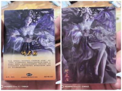 夜之极第二十六期 （7月26日周六晚6点半截拍，欢迎竞拍） - 玄卡阁 瑞光 何太后 粗闪 一张非常好看