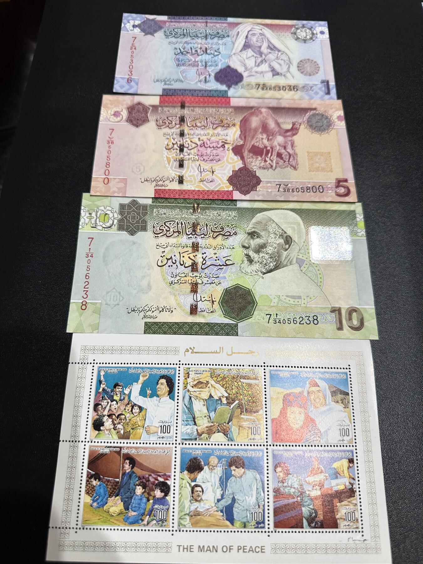 《外钞收藏家》第五百五十一期（本期外币强钞精品场）（本平台长期征集拍品、欢迎藏友们联系合作） 利比亚3张纸币（无47）和利比亚卡扎菲邮票一起 全新UNC