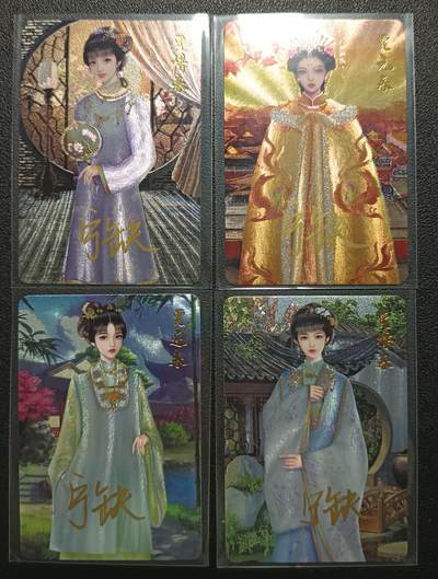 天玑星卡拍第一百零九期《7.31周四截拍》持续收拍收评中 满赠卡需备注 - 【亲签卡】宁缺卡牌 百美图 红楼梦 贾惜春 贾元春 贾迎春 贾探春 粗闪 四张