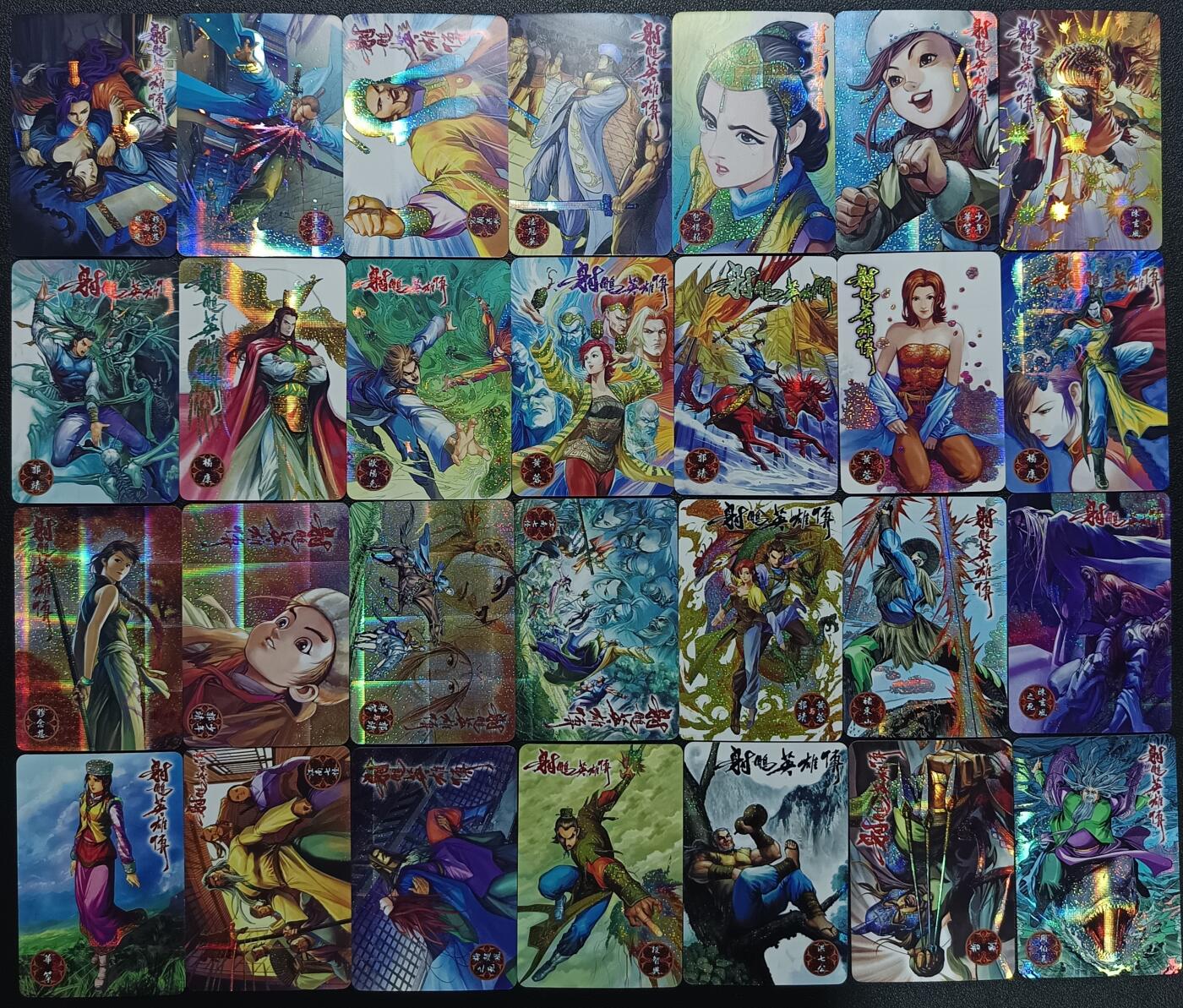 天玑星卡拍第一百零九期《7.31周四截拍》持续收拍收评中 满赠卡需备注 射雕英雄传 纱布闪 一百零一张 自制卡
