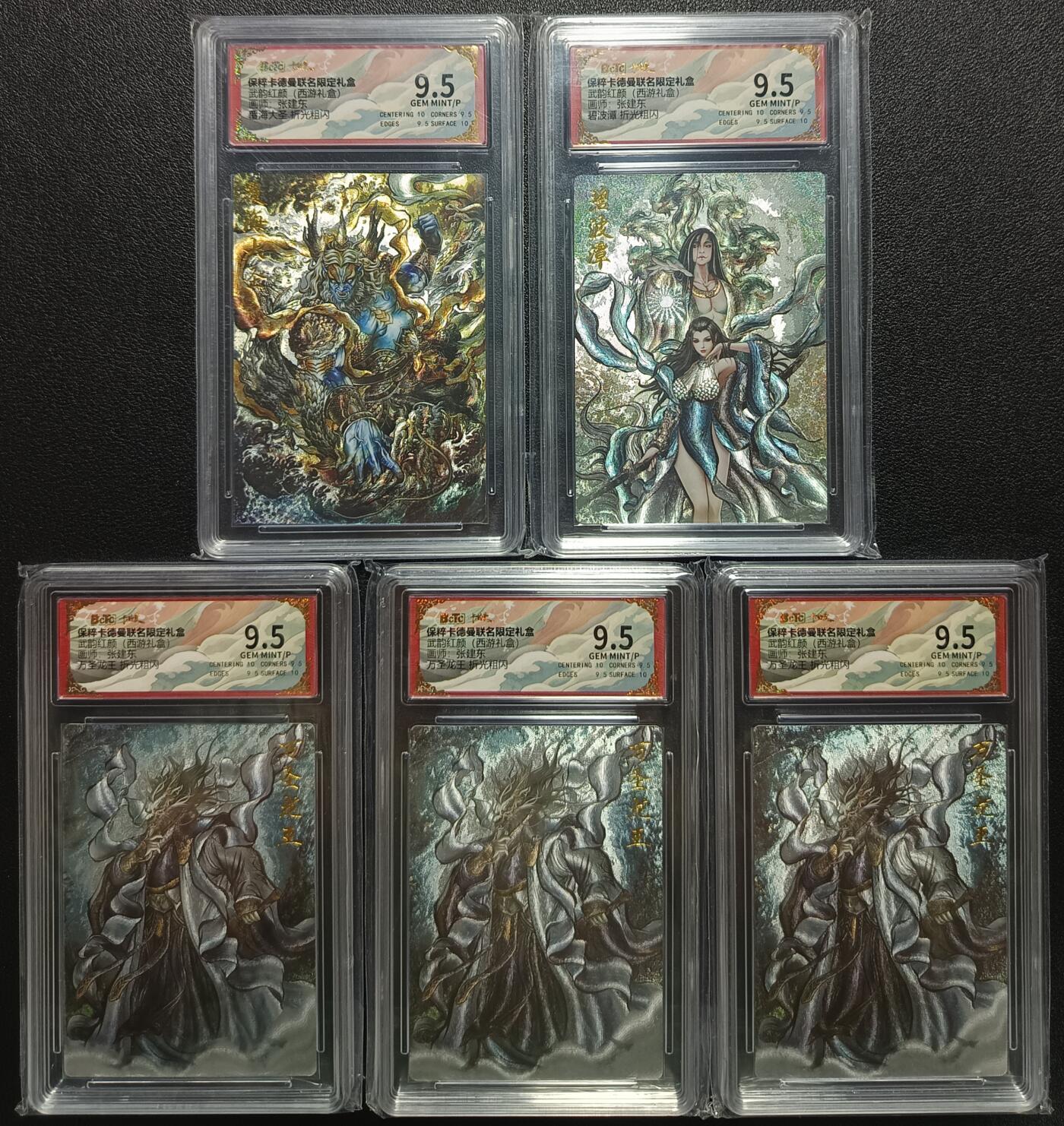 天玑星卡拍第一百零九期《7.31周四截拍》持续收拍收评中 满赠卡需备注