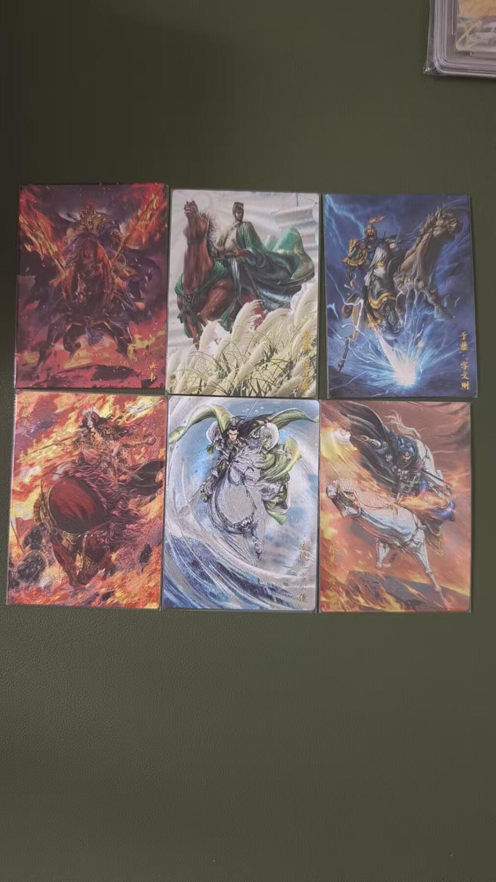 夜之极第二十六期 （7月26日周六晚6点半截拍，欢迎竞拍） 卡德曼 杆子 6将领 粗闪裸卡