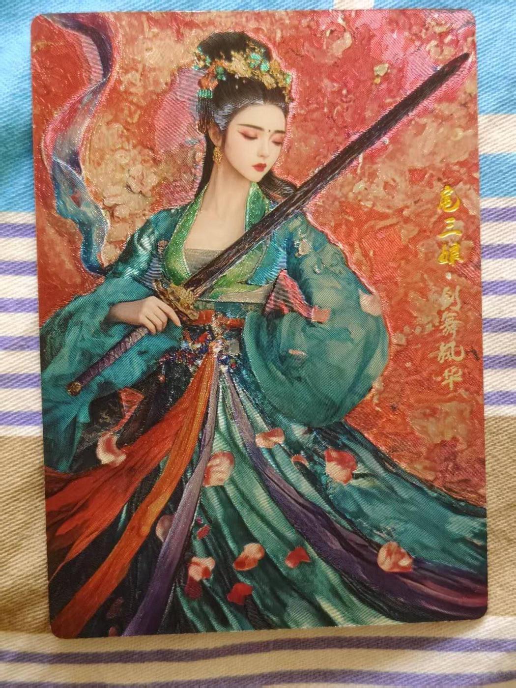 夜之极第二十六期 （7月26日周六晚6点半截拍，欢迎竞拍） 奇点 扈三娘 粗闪