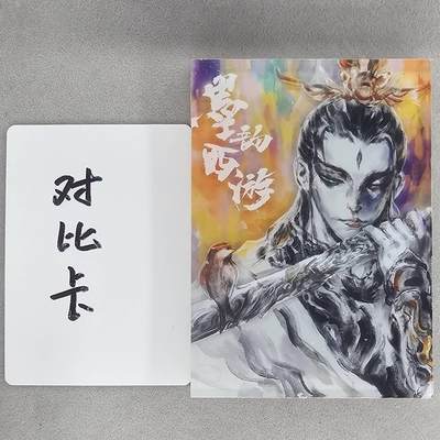 龙虎卡牌第四十七场 （无佣金，满120包邮，欢迎送拍） - 亚克力厚卡砖 午夜猴子-二郎神（未撕保护膜）