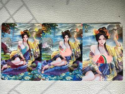 花开卡拍第32期（7月27号周日截拍，品控勿拍!!!拍品不寄存，运费5元，自制卡难免瑕疵，可能存在轻微撞角爆边等出厂瑕疵，品控介意勿拍！） - 燎原 魅系列 郑旦彩闪3张