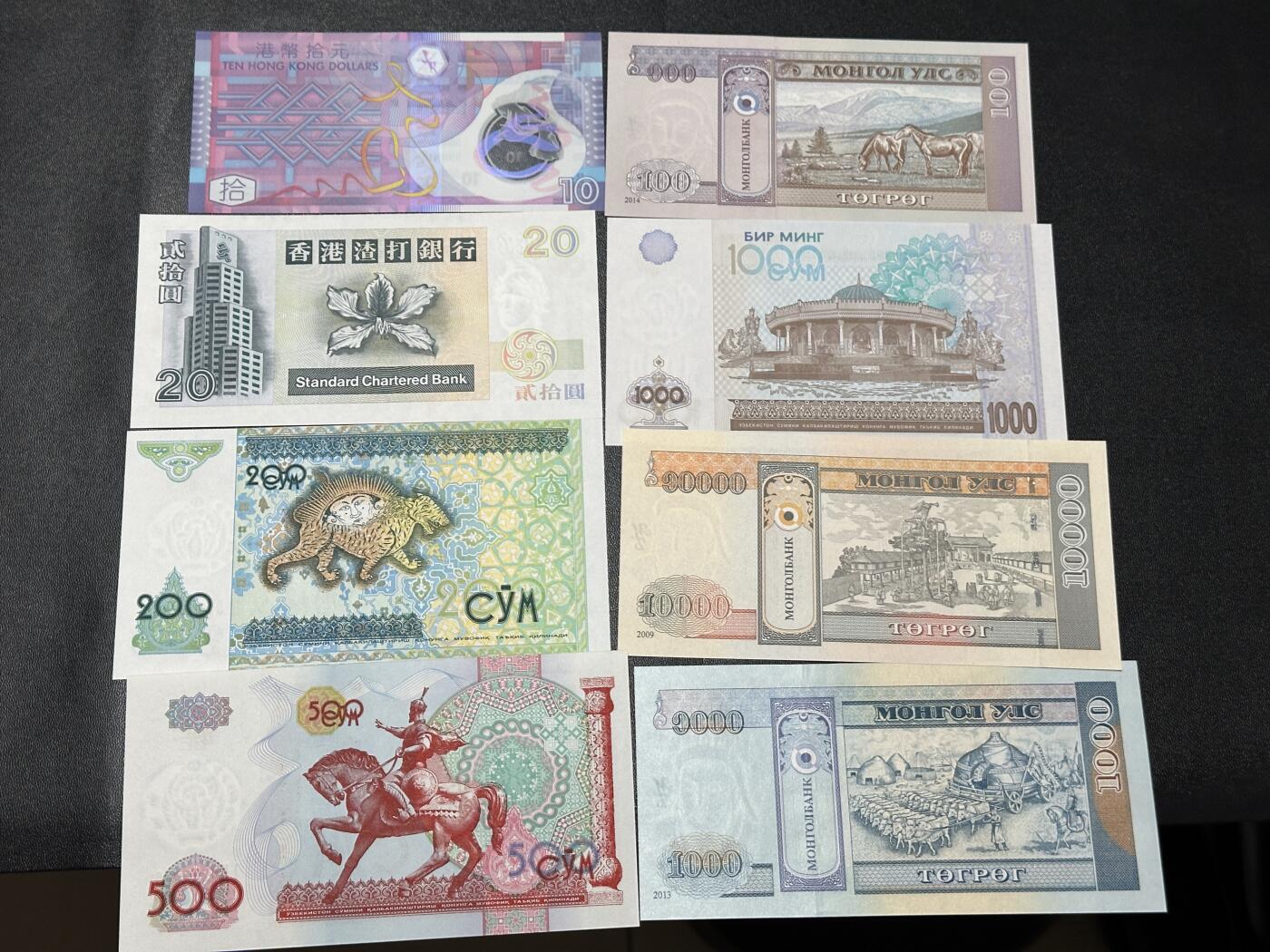 《外钞收藏家》第五百五十一期（本期外币强钞精品场）（本平台长期征集拍品、欢迎藏友们联系合作） 港币、蒙古、乌兹别克斯坦 8张一起 全新UNC