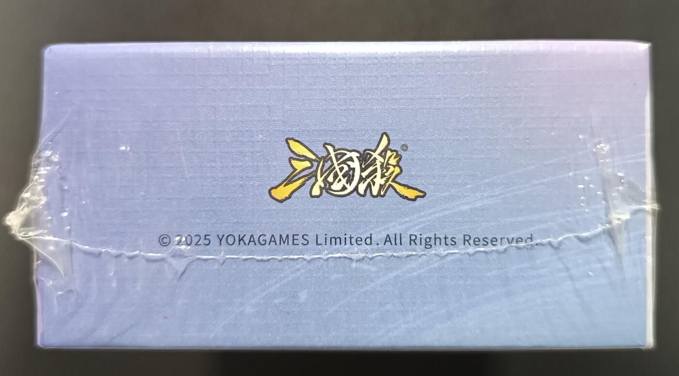 天玑星卡拍第一百零九期《7.31周四截拍》持续收拍收评中 满赠卡需备注 游卡桌游 三国杀 始计篇-仁 一盒未拆封