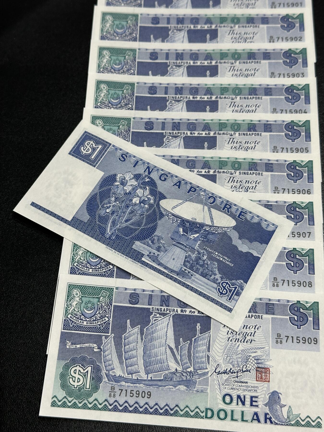 《外钞收藏家》第五百五十二期（本期为畅拍场）（本平台长期征集拍品、欢迎藏友们联系合作）
