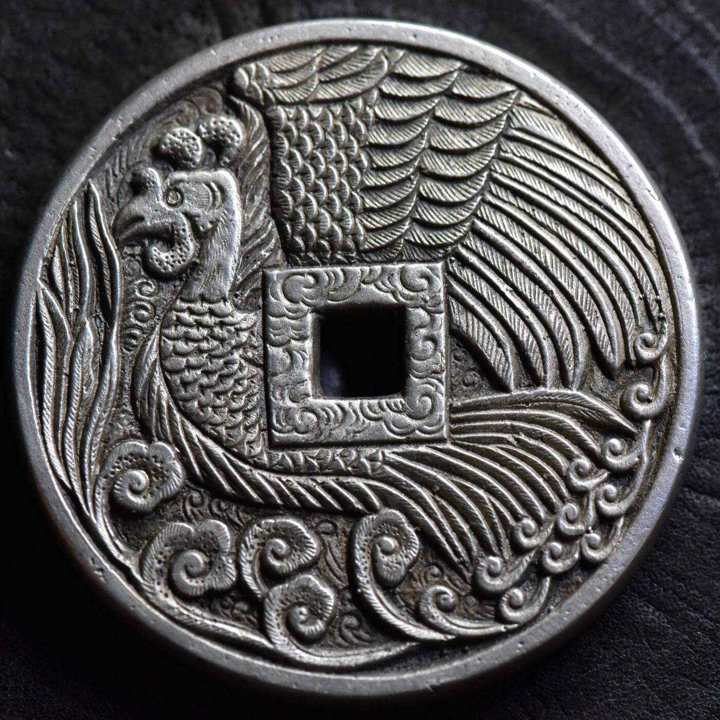 【良泉】【直播场】第三十五期，172组 银器、银饰、西方古代钱币专场，8月7日晚19.30点开拍！ 122克（含银量93%以上），现代【银铸】大尺寸【龙凤花钱】