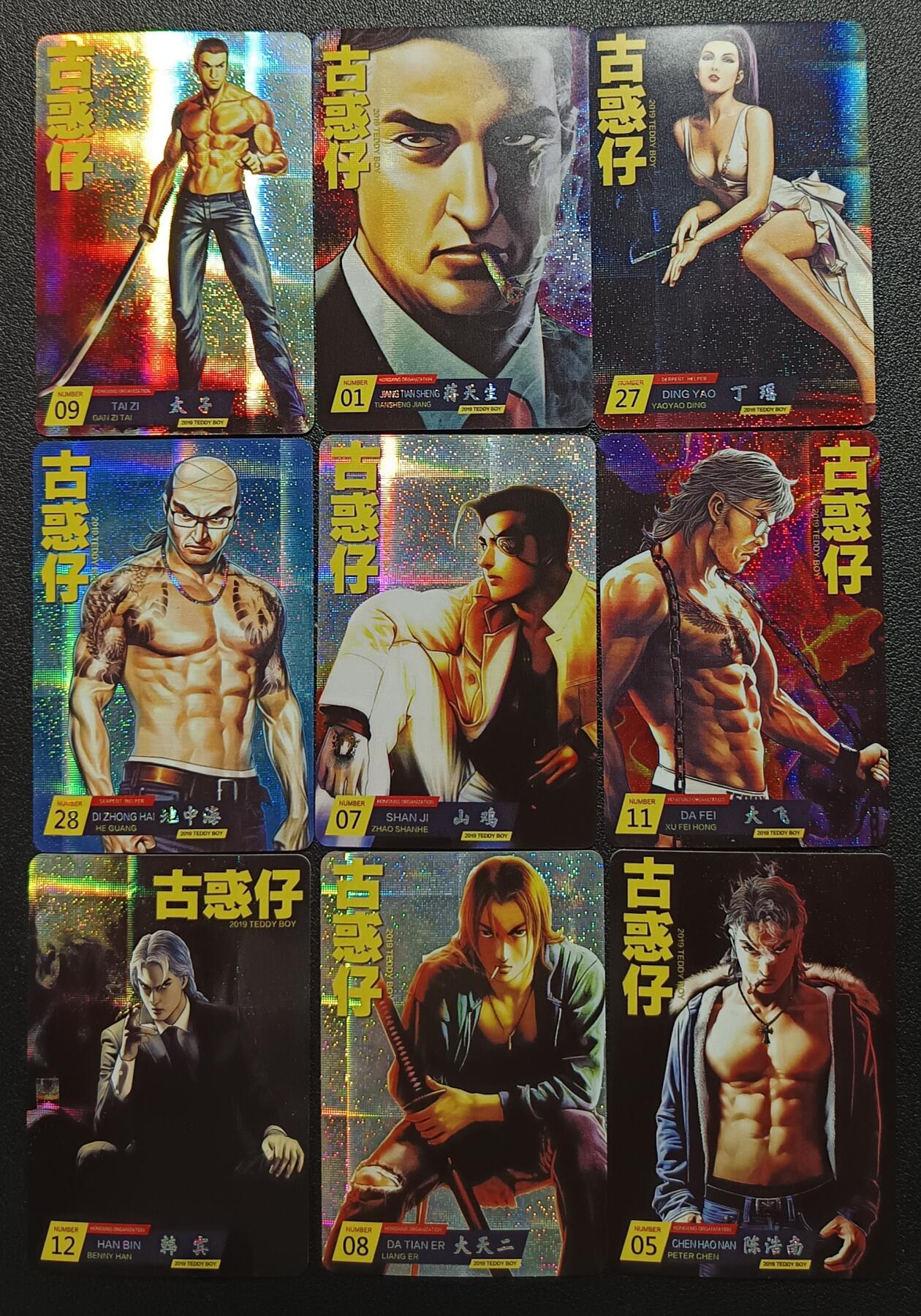 天玑星卡拍第一百零九期《7.31周四截拍》持续收拍收评中 满赠卡需备注