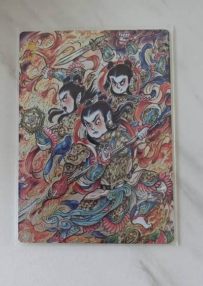 夜之极第二十六期 （7月26日周六晚6点半截拍，欢迎竞拍） - 墨婉文化 太乙 山丘 哪吒 粗闪