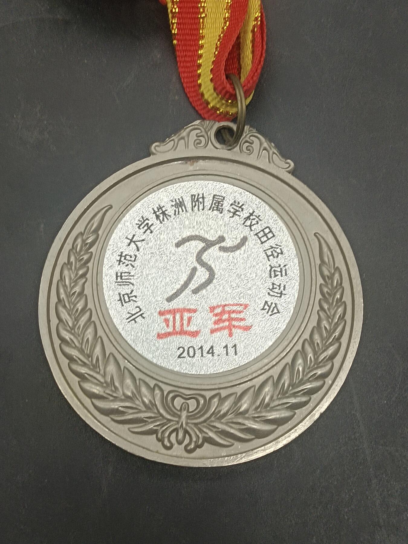 60期回流戒指饰品杂件纪念章丝路钱币专场