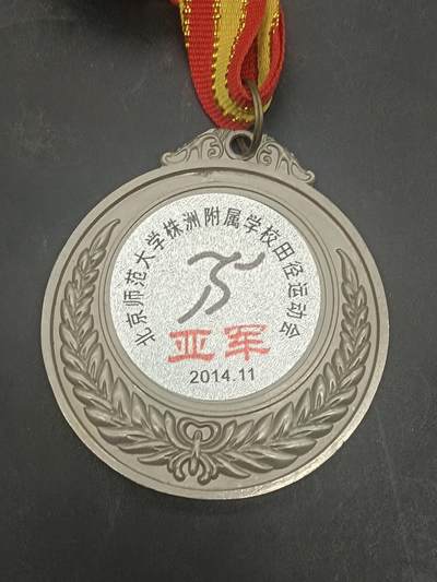 60期回流戒指饰品杂件纪念章丝路钱币专场 - 纪念章