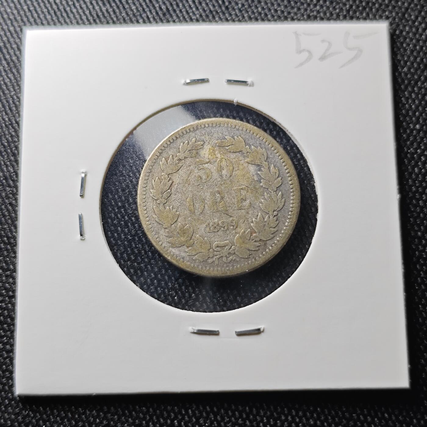 KK钱币收藏小铺 《批量/好品散币 套币 银币》专场 2月预留时间 周末发货  1899瑞典50欧尔银币