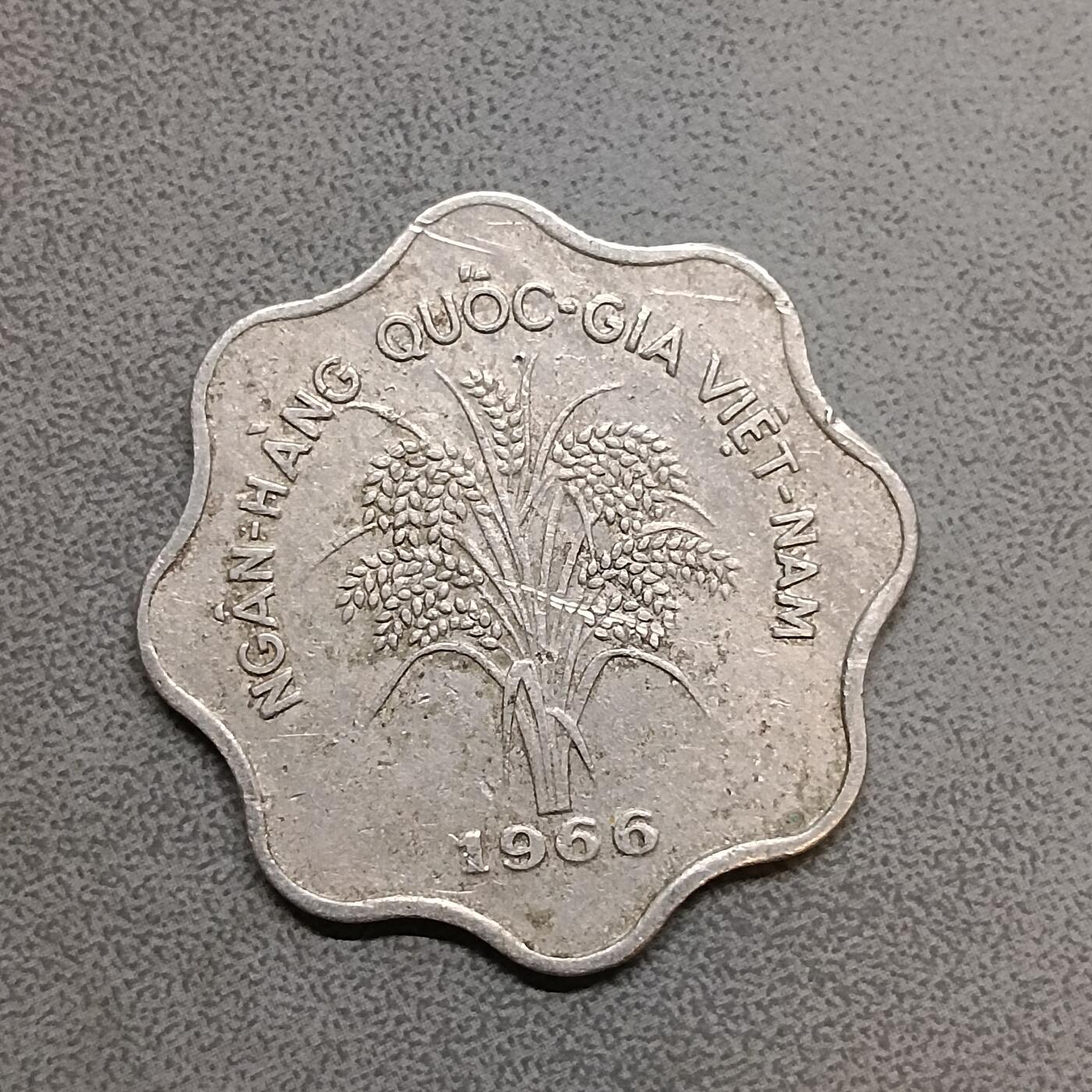 吉祥压岁钱外国硬币第63场 越南硬币