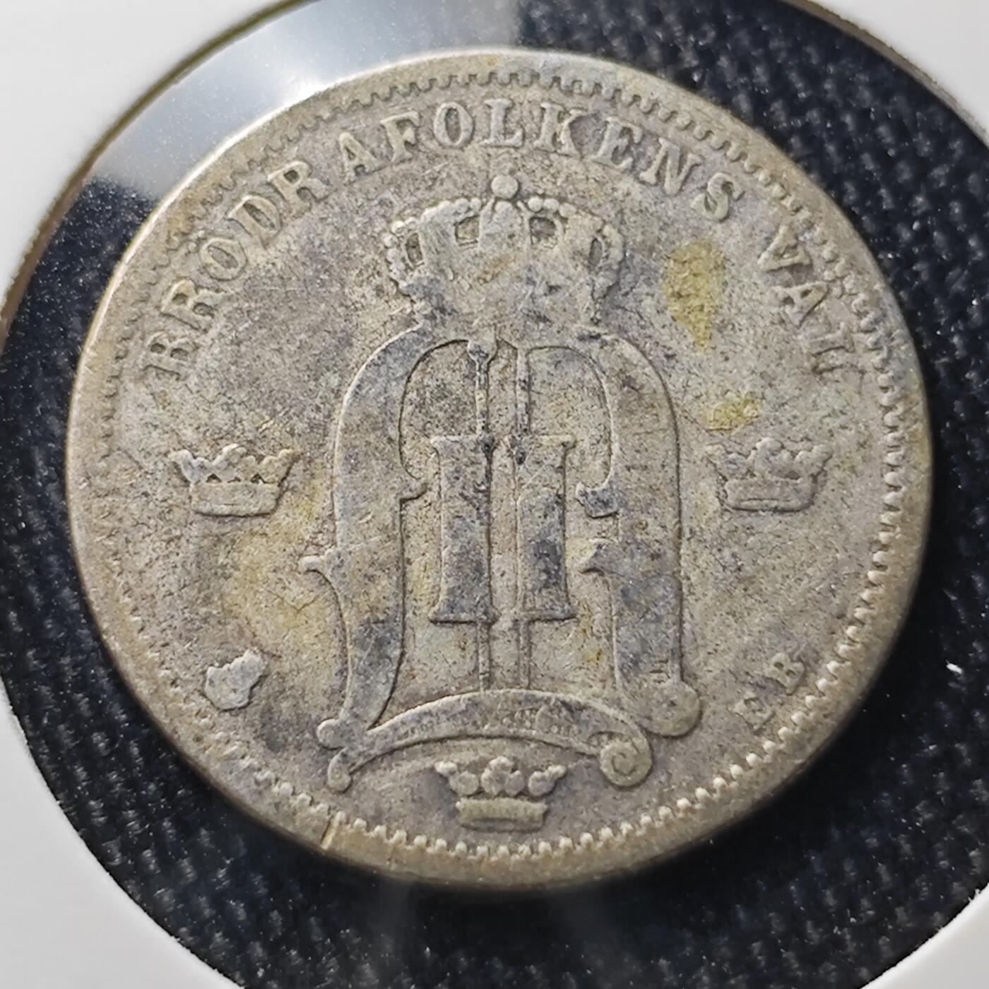 KK钱币收藏小铺 《批量/好品散币 套币 银币》专场 2月预留时间 周末发货  1899瑞典50欧尔银币