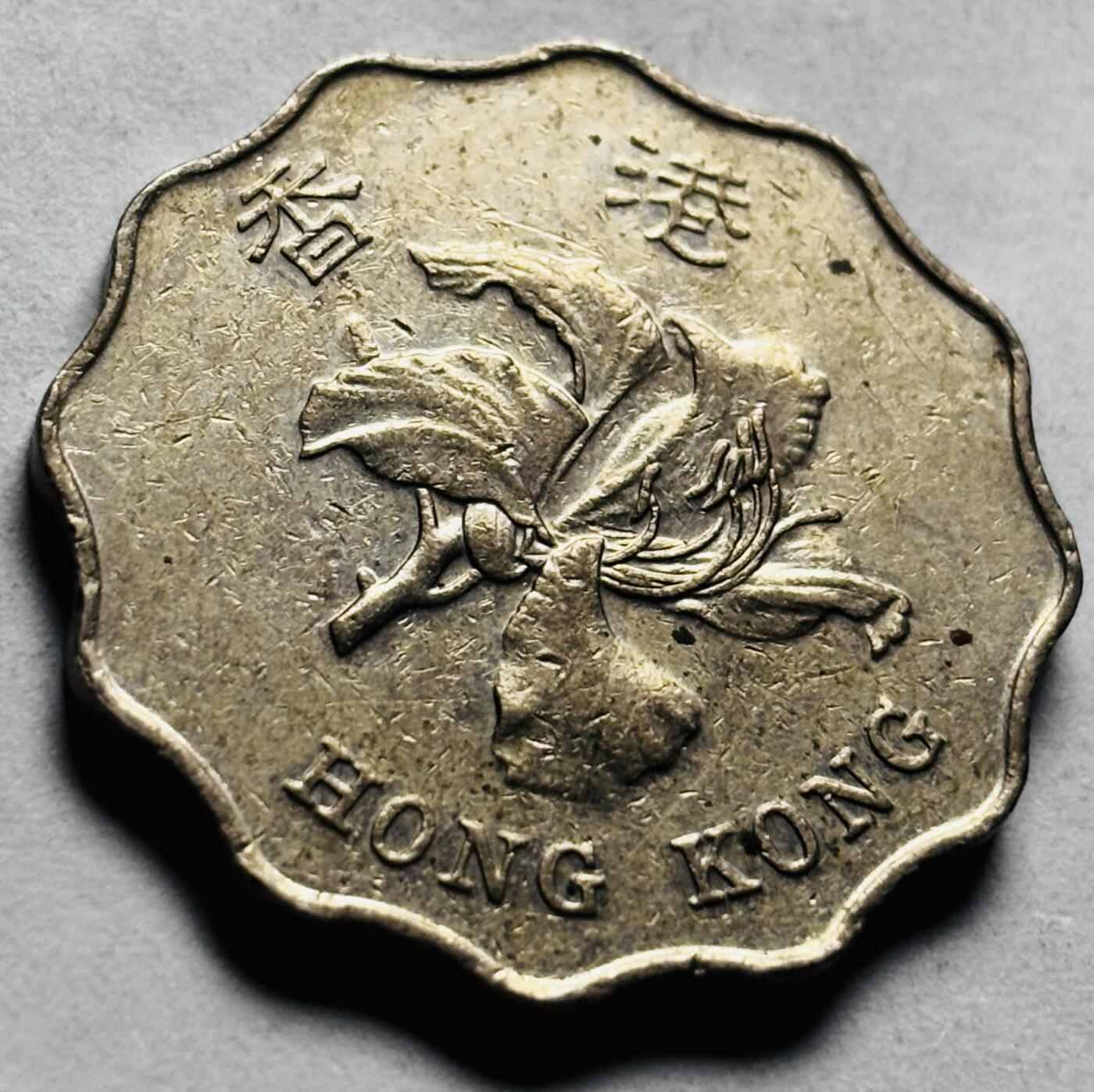 文馨钱币收藏第 262 场，因寄存快到期太多，本场拍品不预留，中拍不满包邮请付邮费，请勿后台私信讨价还价，接受不了邮费的不要拍