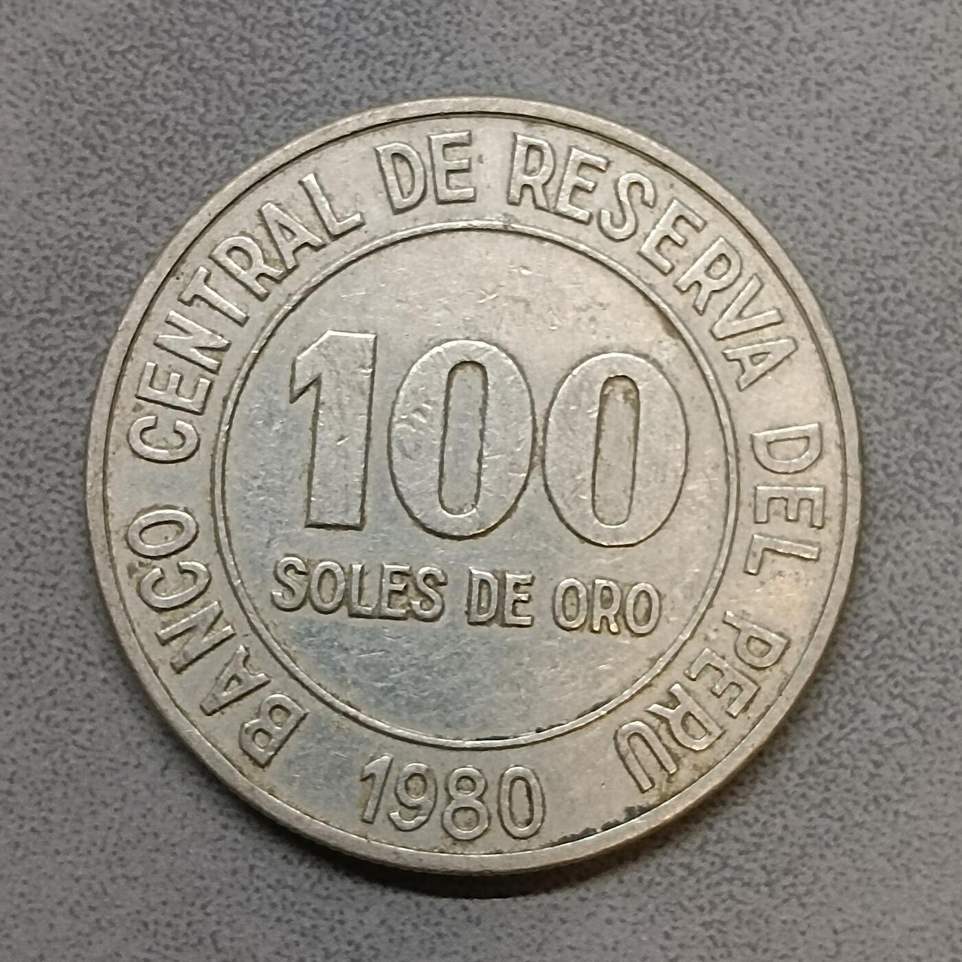 吉祥压岁钱外国硬币第63场 秘鲁硬币1980
