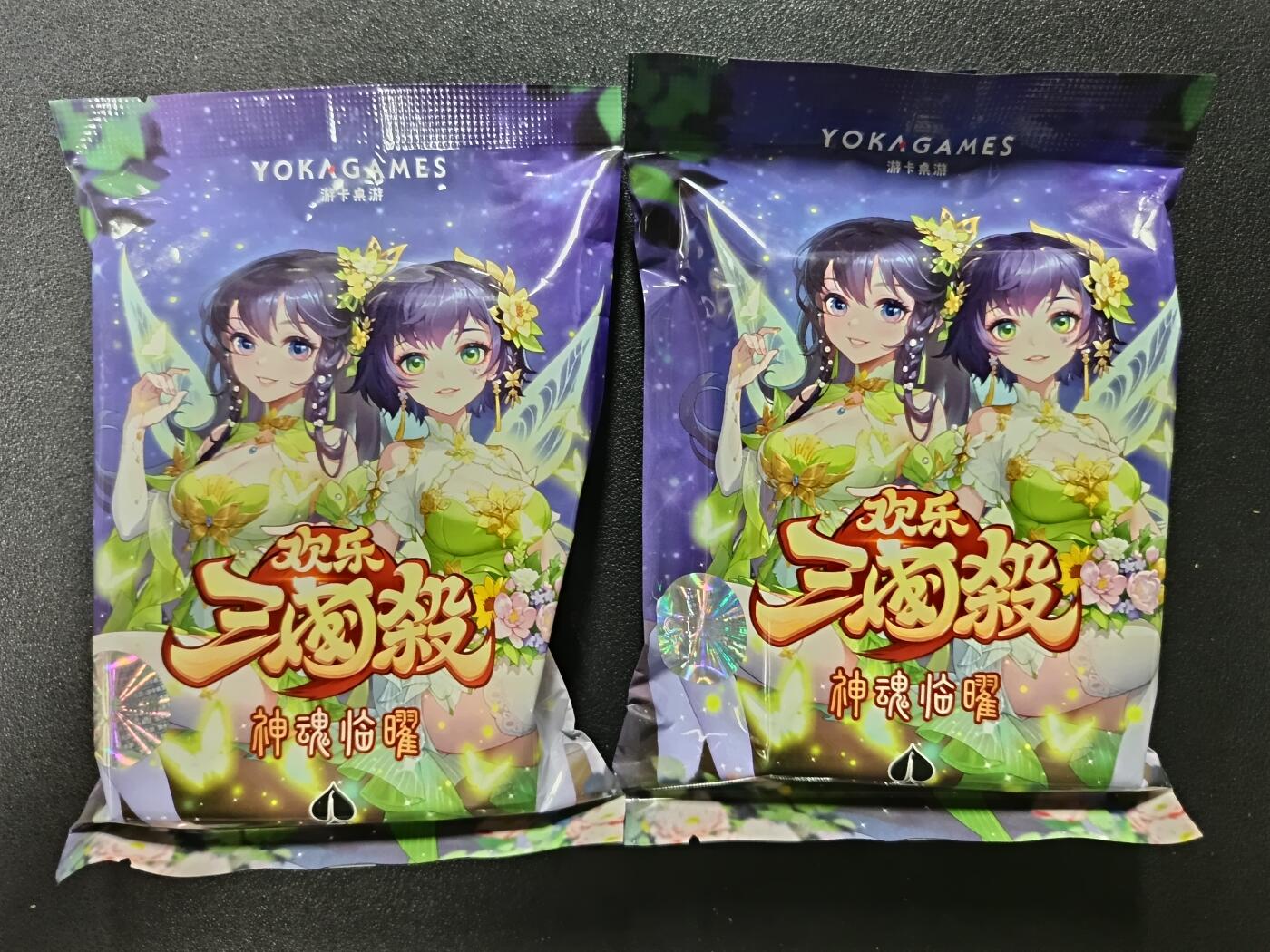 天玑星卡拍第一百零九期《7.31周四截拍》持续收拍收评中 满赠卡需备注 游卡桌游 欢乐三国杀 神魂临曜 两包
