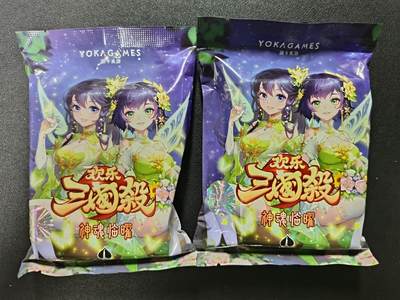 天玑星卡拍第一百零九期《7.31周四截拍》持续收拍收评中 满赠卡需备注 - 游卡桌游 欢乐三国杀 神魂临曜 两包