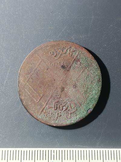 60期回流戒指饰品杂件纪念章丝路钱币专场 - 新疆铜元版式