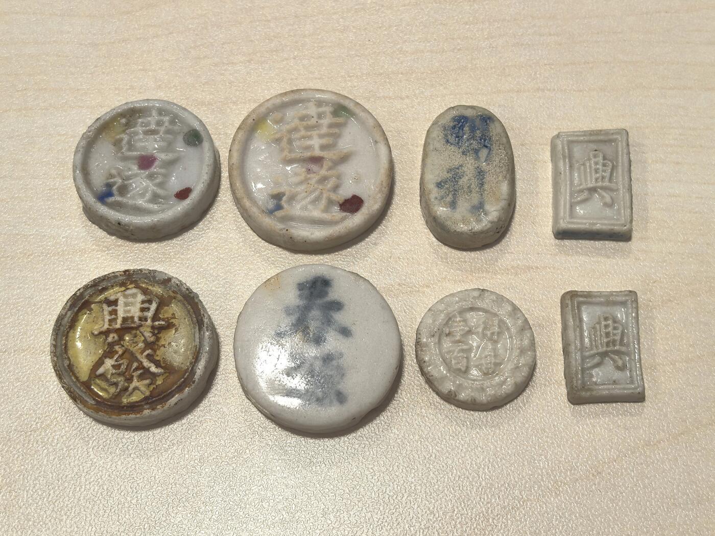 博洋堂暹罗陶瓷代用币专场拍卖暨第133期（全场包邮）