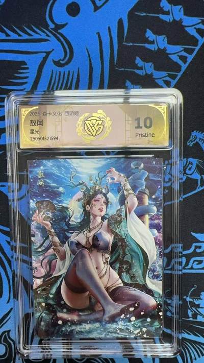 夜之极第二十六期 （7月26日周六晚6点半截拍，欢迎竞拍） - CCG&焱卡 西游姬 敖闰 星光 10p