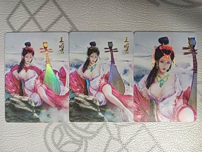 花开卡拍第32期（7月27号周日截拍，品控勿拍!!!拍品不寄存，运费5元，自制卡难免瑕疵，可能存在轻微撞角爆边等出厂瑕疵，品控介意勿拍！） - 燎原魅系列 王昭君 彩闪3张