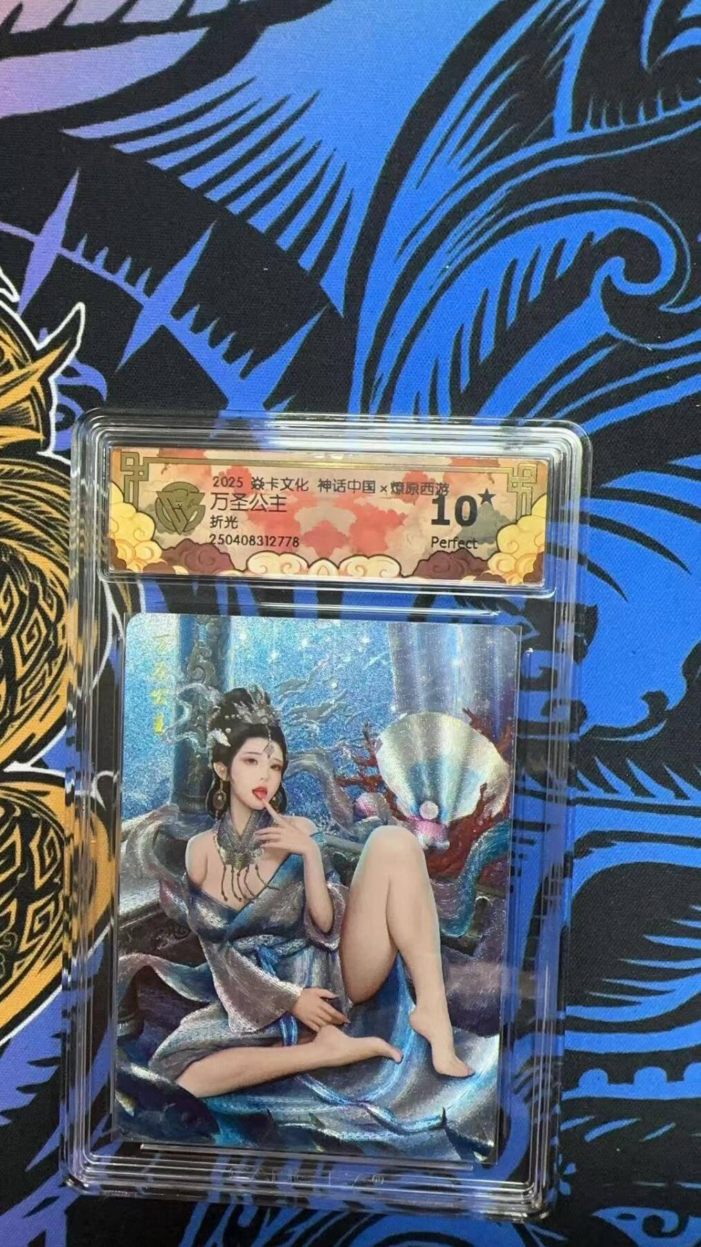 夜之极第二十六期 （7月26日周六晚6点半截拍，欢迎竞拍）